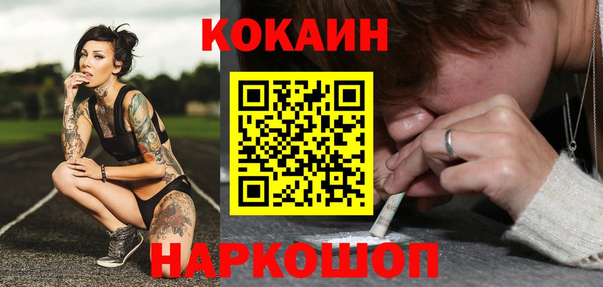 Кокаин Эквадор Ливны