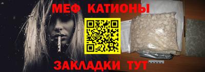 эйфоретик Заводоуковск