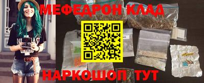 таблы Жуковский