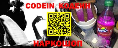 таблы Жуковский