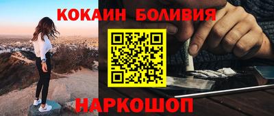 эйфоретик Заводоуковск