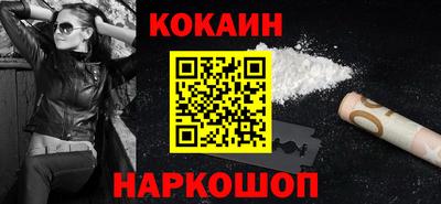 эйфоретик Заводоуковск