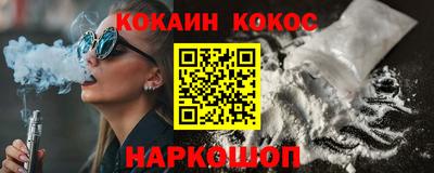 бутик Заволжье