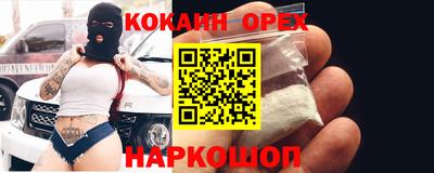 таблы Жуковский