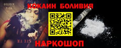эйфоретик Заводоуковск