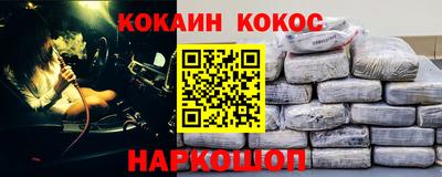 таблы Жуковский
