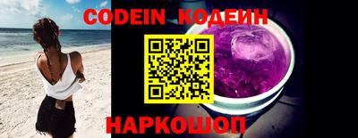 бутик Заволжье