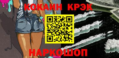 бутик Заволжье