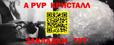 эйфоретик Заводоуковск