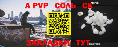 таблы Жуковский