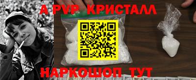 эйфоретик Заводоуковск