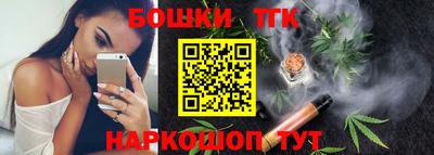 таблы Жуковский