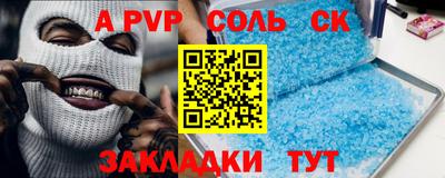 эйфоретик Заводоуковск