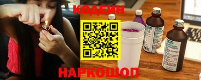 бутик Заволжье