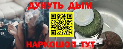 таблы Жуковский