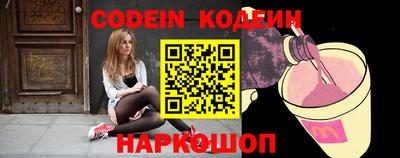 таблы Жуковский