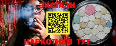 бутик Заволжье