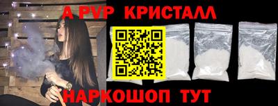 эйфоретик Заводоуковск