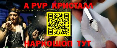 эйфоретик Заводоуковск