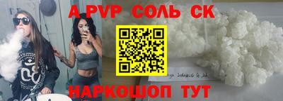 эйфоретик Заводоуковск