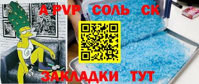 эйфоретик Заводоуковск