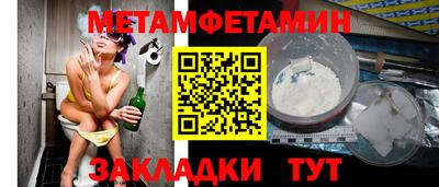 таблы Жуковский