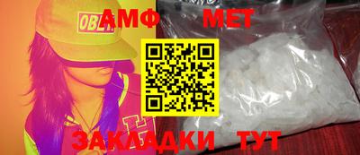 эйфоретик Заводоуковск