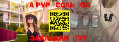 бутик Заволжье