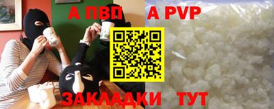 таблы Жуковский