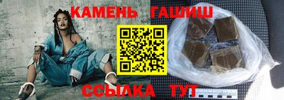 бутик Заволжье