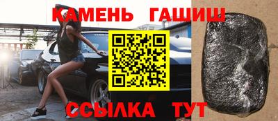 бутик Заволжье