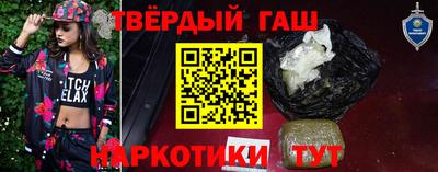 бутик Заволжье