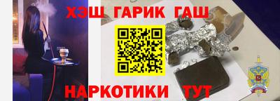 эйфоретик Заводоуковск