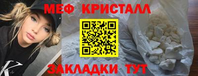 бутик Заволжье
