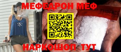 эйфоретик Заводоуковск