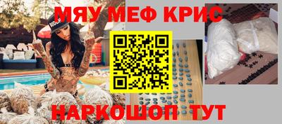таблы Жуковский