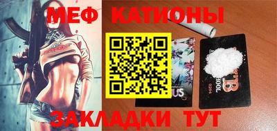 таблы Жуковский