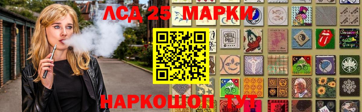 МЕТАМФЕТАМИН  Вход с VPN  NBOMe  Ливны  Кокаин  ЭКСТАЗИ  Марихуана  APVP СК   Меф МЯУ МЯУ кристаллы 