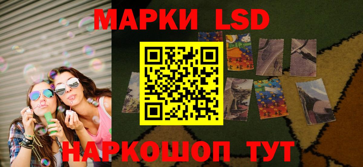 LSD-25 экстази  Лсд 25 экстази ecstasy  Ливны  Вход с VPN  ЛСД экстази ecstasy 