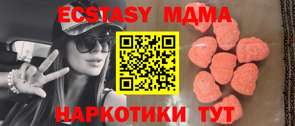 ГАШ Ливны